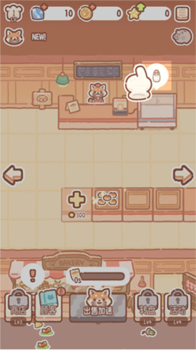 熊熊面包房免费版