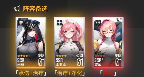 战火使命：时空的契约最新版