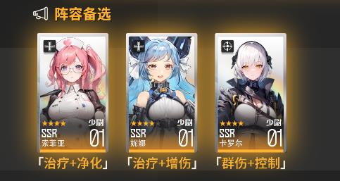 战火使命：时空的契约最新版