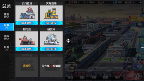 战火使命：时空的契约最新版