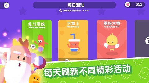 宇宙巨星为粉丝而战手机版 v0.0.5最新版