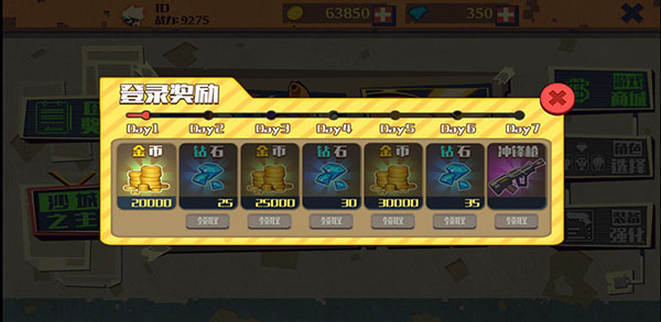 火柴人突击格斗官方版 v2.0.35最新版