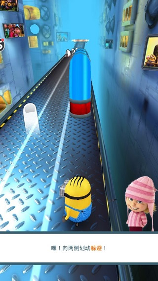神偷奶爸小黄人跑酷官方版 v10.4.0最新版