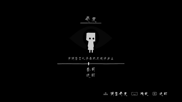 小小梦魇2客户端