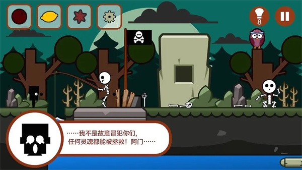 小黑的宝藏1老版本 第1张图片