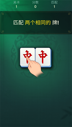 Vita麻将官方正版 v2.36安卓版