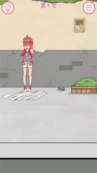 我的女朋友不见了最新版