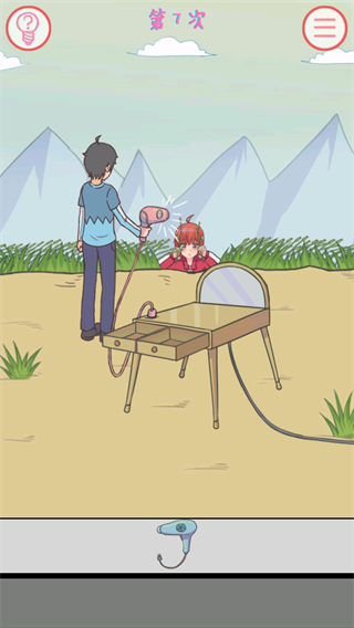 我的女朋友不见了最新版
