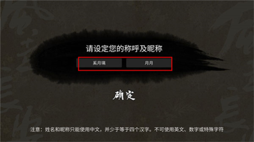风起长安:驭骨人安卓版