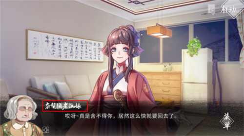 风起长安:驭骨人安卓版