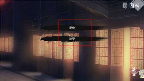 风起长安:驭骨人安卓版