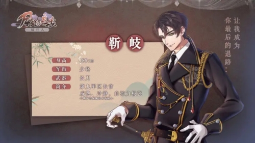 风起长安:驭骨人安卓版