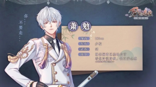 风起长安:驭骨人安卓版