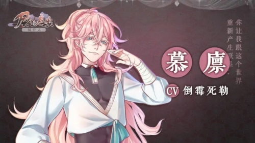 风起长安:驭骨人安卓版