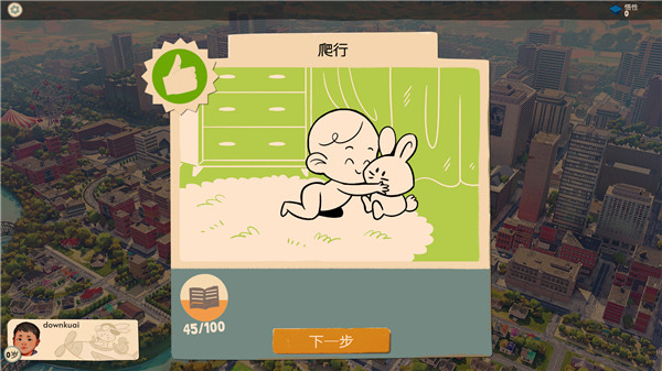 美国式家长(Growing Up)