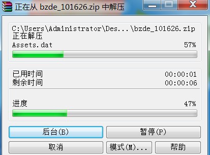 暴走大鹅中文版