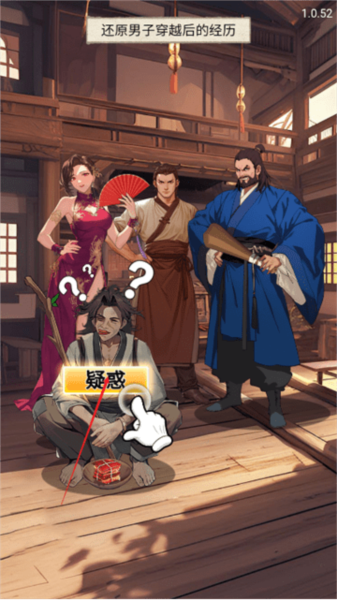 超神打工仔手机版