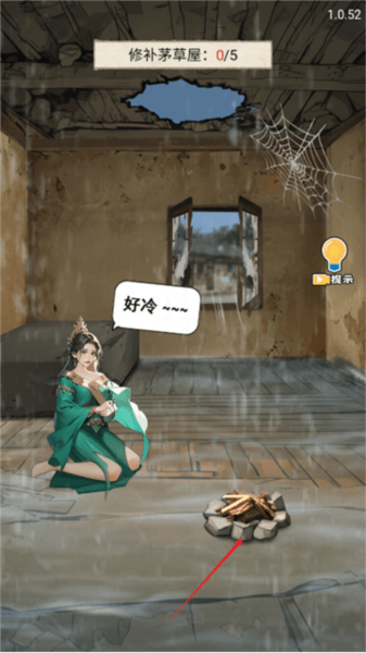 超神打工仔手机版