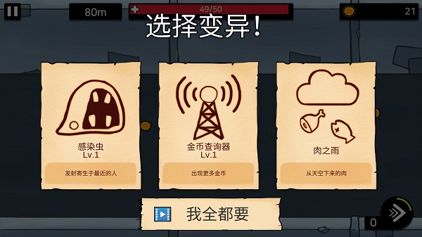 逃跑实验室2025