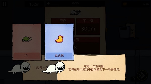逃跑实验室2025