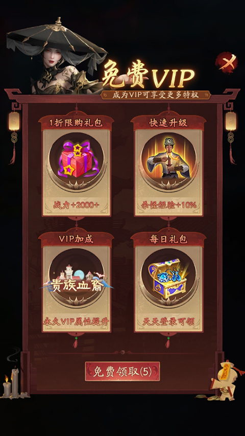 玩法介绍6