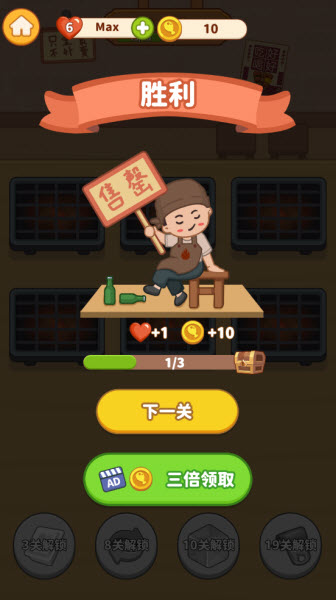 串烧时光手游