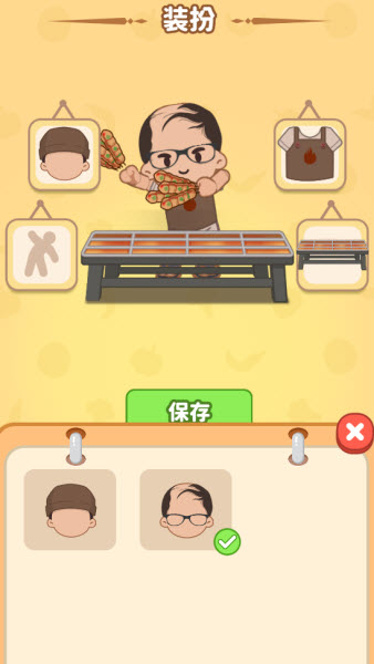 串烧时光手游