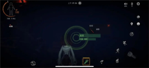 超自然行动组联机版