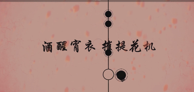 Notanote汉化版