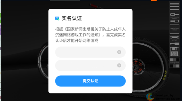 自行车配置器3D(Bike 3D Configurator) v1.6.8正版