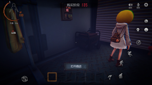 超自然行动组官方版