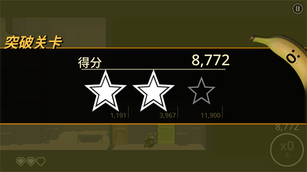 我的朋友佩德罗免费版
