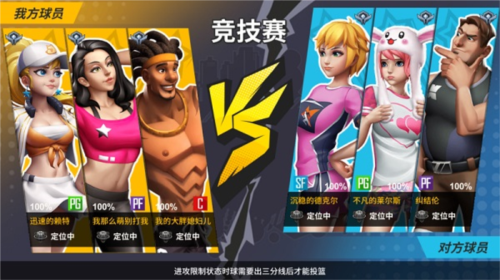 街球艺术官方正版
