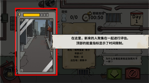 谁是僵尸手机版