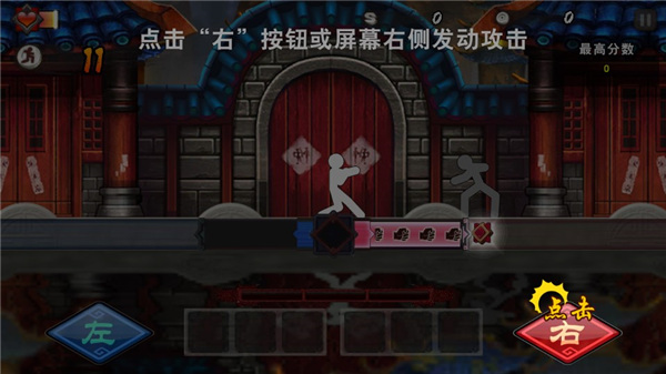 面条宗师免费版