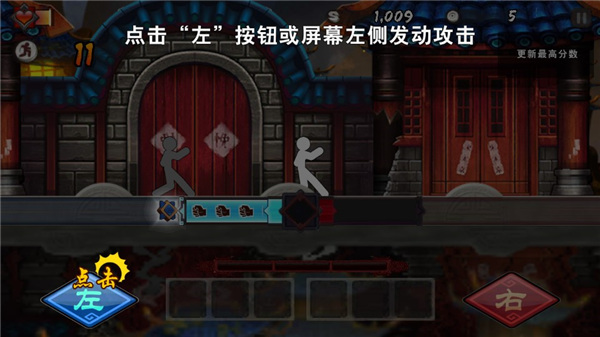 面条宗师免费版