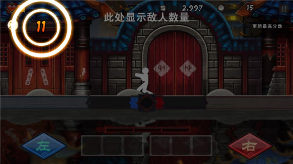 面条宗师免费版