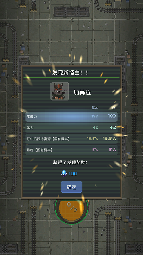 世界怪兽战争最新版 v2.204