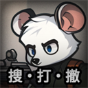 老鼠大冒险2025最新版 v3.0.1手机版