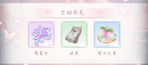 霓裳宫攻略4