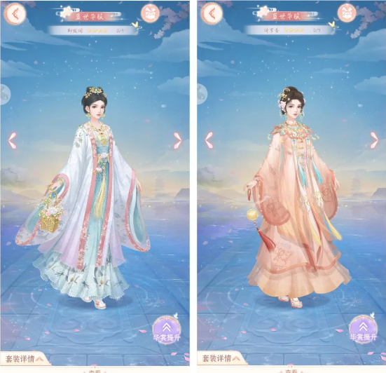 霓裳宫攻略6