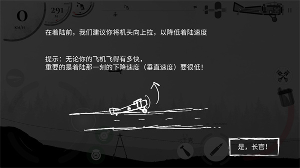怎么玩截图6