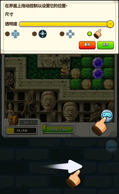钻石任务别匆忙(Diamond Quest) v3.32正版