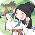 妙笔江山手游 v1.0.0免费版