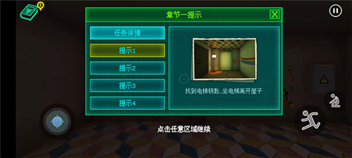 波比玩具工厂中文版