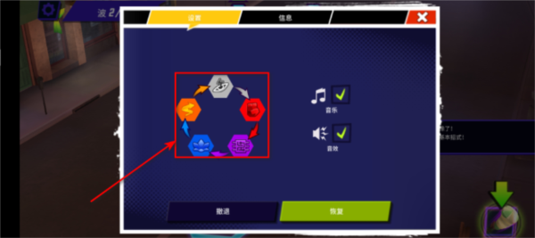 忍者神龟传奇官方版
