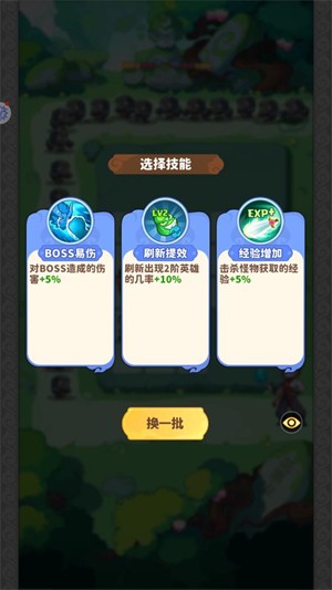 魔宠降临安卓版
