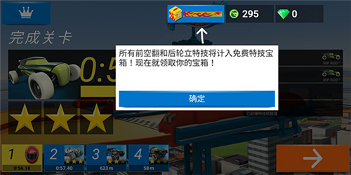 风火轮赛车(Race Off)最新版