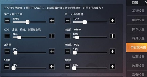 和平精英2025最新版