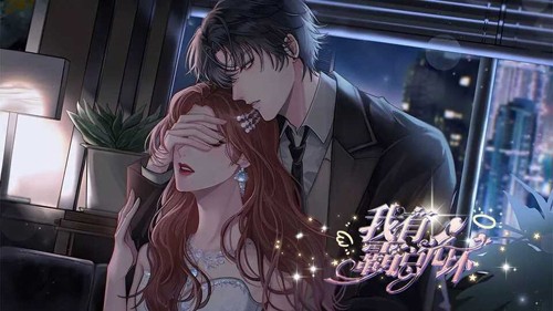 我有霸总光环2025 v1手机版